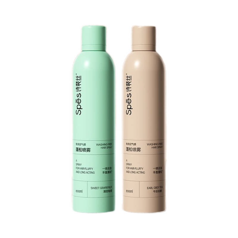 大容量300ml】Spes诗裴丝蓬松干发喷雾头发控油干发神器高颅顶443