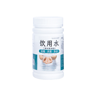 自来水厂饮用水消毒片