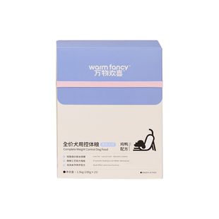 【重磅新品】万物欢喜体重管理狗粮关节呵护软骨素双效控体犬粮
