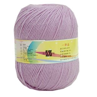 手编中细羊毛线混纺羊毛线丝光羊毛线手工编织春秋外套毛衣线特价