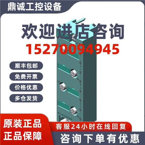 议价6ES7194-4CA10-0AA0西门子ET200PRO CM IO 4模块6ES71944CA10