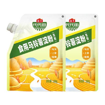 海天马铃薯淀粉200g×2袋