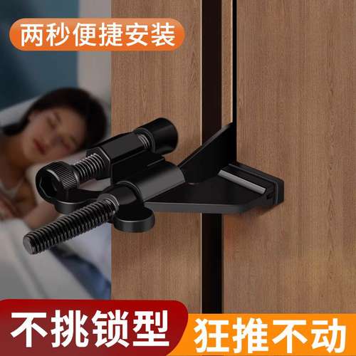 便捷蝴蝶阻门器门锁酒店便携防盗防撞出门旅行门器安全锁扣顶门器