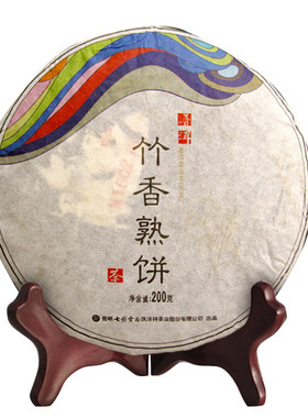 七彩云南庆丰祥普洱茶puer熟茶