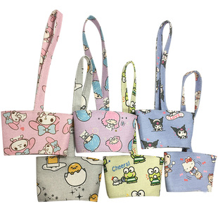 三丽鸥 奶茶杯套 吸管收纳 手摇饮料手提帆布袋 环保小兜定制