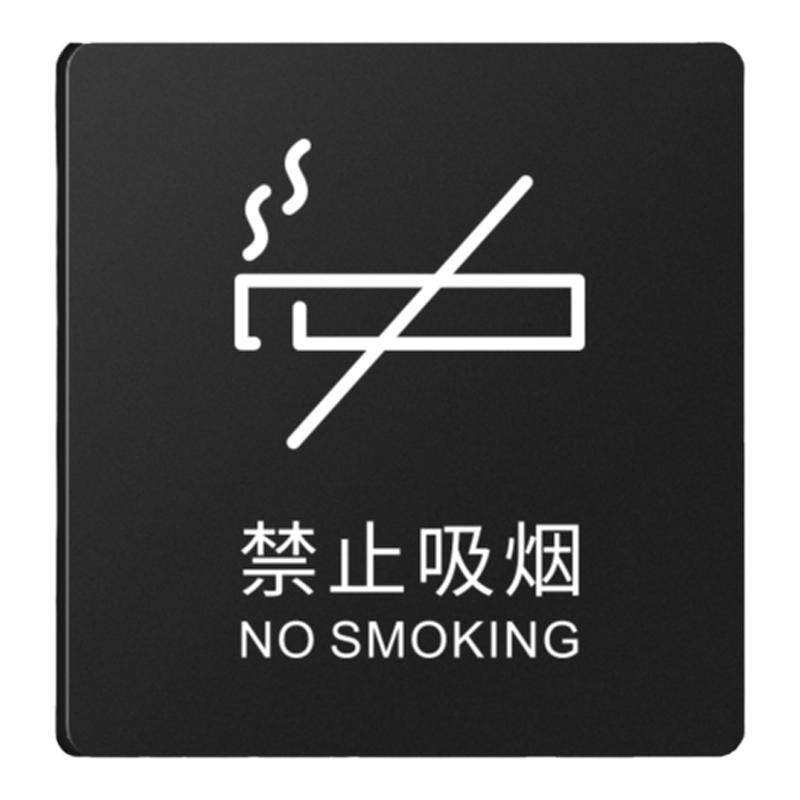 致彩优黑亚克力磨砂标识牌