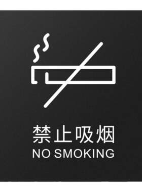 致彩优黑亚克力磨砂标识牌