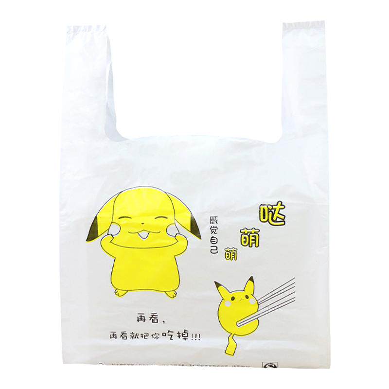 优选美团外卖打包袋塑料快餐袋