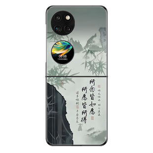 适用华为P50Pocket手机壳PocketS折叠Pocket2防摔保护套新款所念皆如愿所愿皆所得个性创意高级感轻奢男女潮