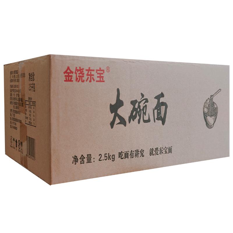 金饶东宝大碗面方便面面饼非油炸营养拌炒煮鸡蛋火锅面条速食整箱