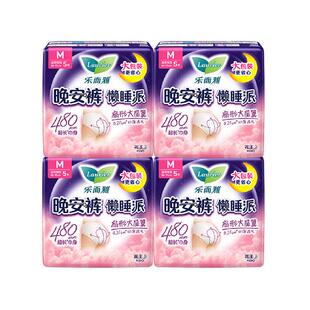 【下拉享大额优惠】花王乐而雅懒睡派晚安卫生巾M码20片安睡裤