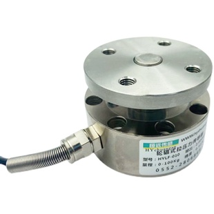 称重传感器高精度轮辐式拉压力荷重测力传感器平面受力重量感应器
