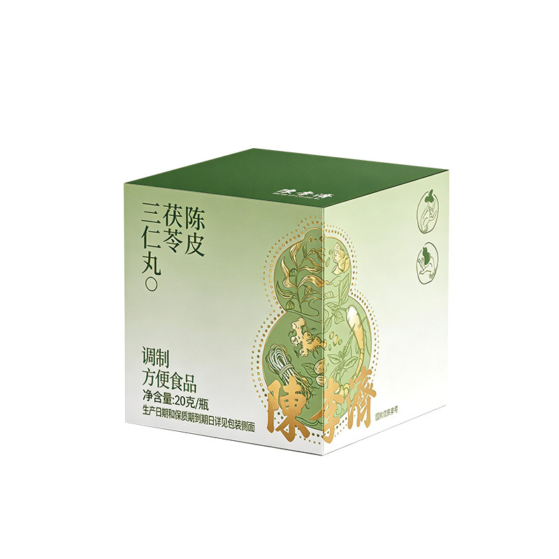 陈李济正品陈皮茯苓三仁丸