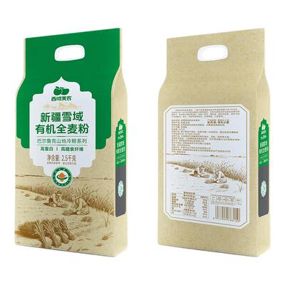 新疆有机全麦面粉高膳食烘焙饺子