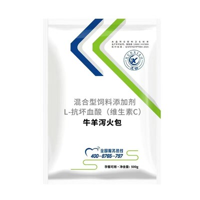 牛羊泻火包兽用猪牛羊骆驼马孕畜可用拌料兑水500g/袋饲料添加剂