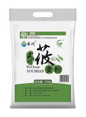 内蒙古武川纯莜面粉莜麦面粉农家莜麦面攸面燕麦面莜面面粉包邮
