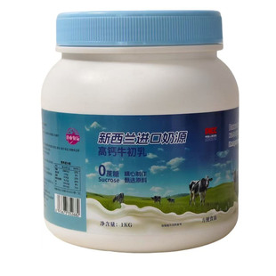 B俄罗斯原装进口奶粉骆驼奶新西兰进口原装羊驼奶粉俄罗斯芬琳斯