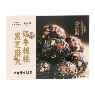 董生阳红枣核桃仁黑芝麻丸枸杞软糕小吃老人休闲养生糕点零食早餐