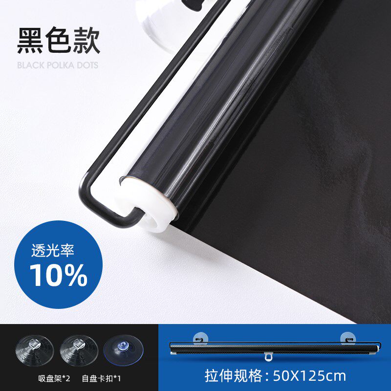 玻璃门遮挡帘卷拉式窗帘全遮光布A加厚窗户遮阳帘伸缩式吸盘式i.