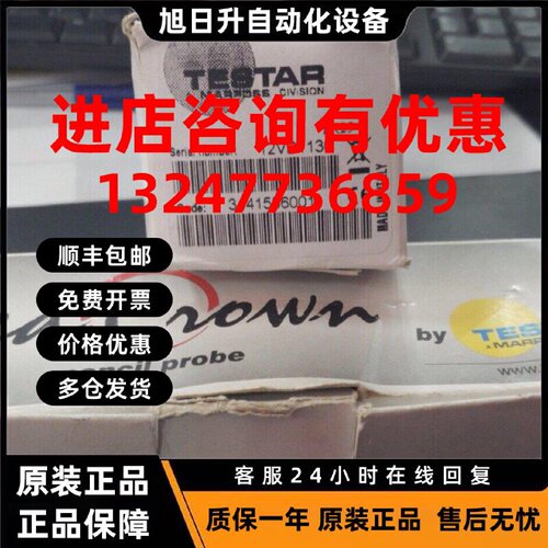 议价原装全新MARPOSS 马波斯传感器 3441556001 位移传感器FR25