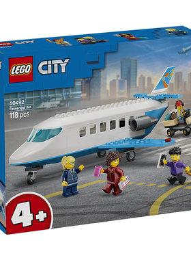 LEGO乐高自动洗车店60497