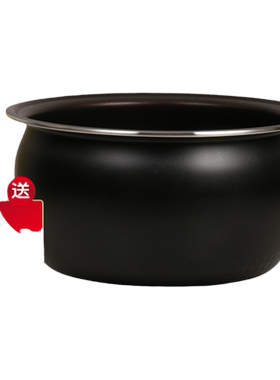电饭煲内胆锅胆锅芯内锅