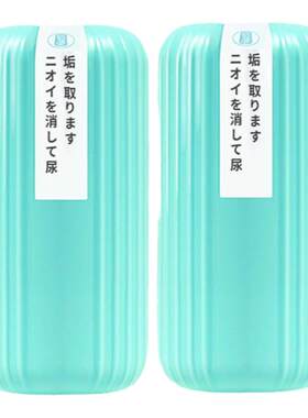 清香型洁厕魔盒厕所清洁去污神器