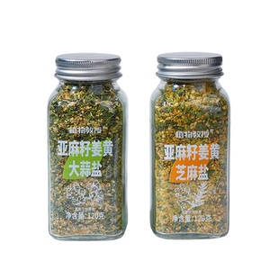 [增香K火火] 植物教授亚麻籽姜黄大蒜盐芝麻盐调味增香轻食水煮菜