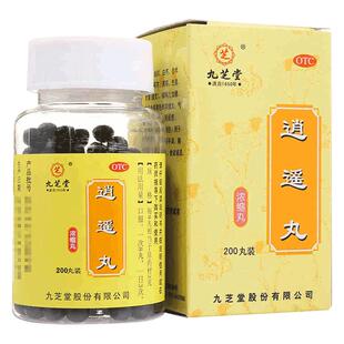 九芝堂逍遥丸中药女性旗舰店的功效逍遥散官方正品疏肝解郁药房