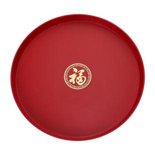 乔迁果盘零食托盘搬家新房茶几托盘乔迁之喜新居装饰仪式用品大全