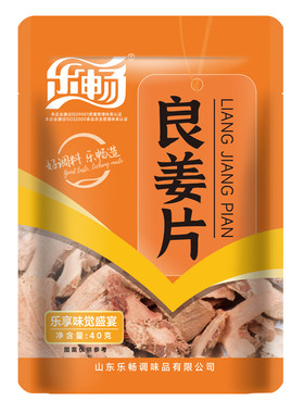 乐畅优质良姜片40g高良姜炖肉卤料去腥提味冬阴功汤料香辛料大料