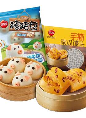 思念儿童包子早餐速食猪猪