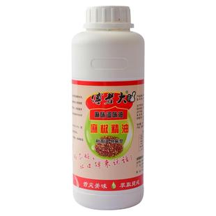 傅老大麻椒精油500g火锅增辣增麻香肠辣条香锅鸭头海鲜大咖商用