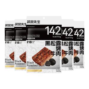 黑松露味烤牛肉5袋袋鼠先生即食