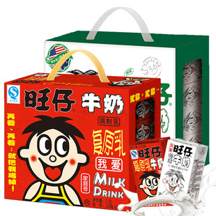 旺旺旺仔特浓牛奶包邮整箱儿童乳饮料早餐奶125ml*20盒装一箱