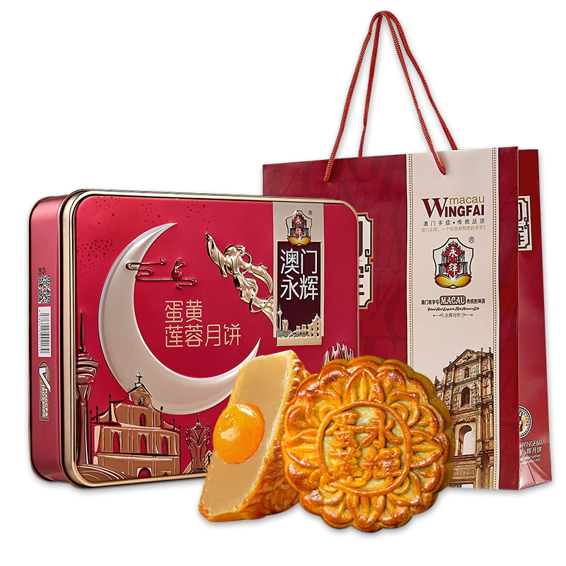 【买1赠1】永辉蛋黄莲蓉月饼五仁流心果仁豆沙中秋月饼礼盒