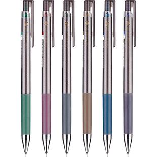 【自营】PILOT百乐Juice up百果乐啫喱笔中性笔经典格罗斯色系商务办公手账绘画低重心出墨顺畅 LJP-20S5/S4