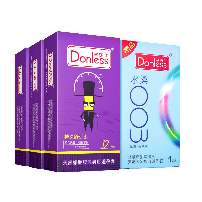 多乐士持久避孕套物理延时超薄套