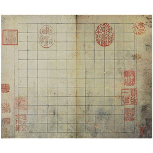 文徵明《草堂十志》小楷书法创作纸作品专用纸同原贴长卷临摹宣纸