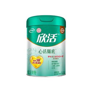 伊利同仁堂联名欣活中老年成人心活膳底牛奶粉早餐添加鱼油粉