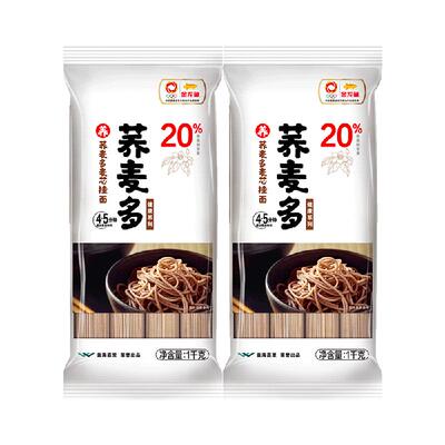 金龙鱼荞麦多麦芯挂面1kg*2包面条粗粮面杂粮面速食方便面凉面