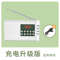 Зарядный кабель, модернизированная версия