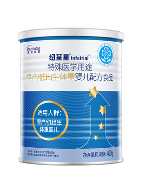 纽迪希亚纽荃星益生元配方