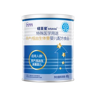 纽荃星 特殊医学用途早产/低出生体重婴儿配方食品全营养粉400g