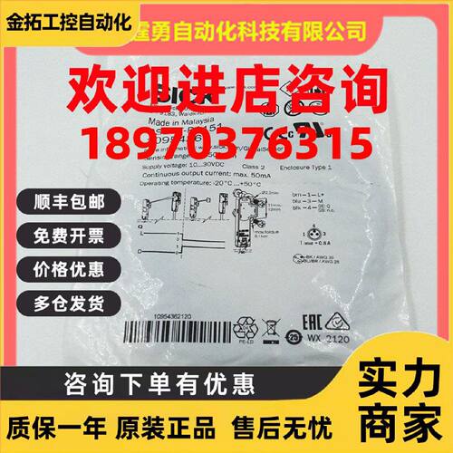 议价SICK西克GSE2F-P1151 GE2F-P1151 GS2F-D1151光电开关1095436