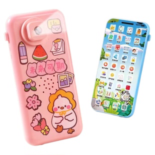 投影儿童手机玩具电话2026新款早教仿真婴幼儿宝宝益智女小孩学习