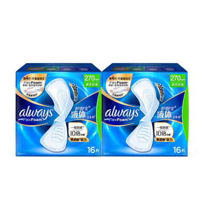 护舒宝液体卫生巾日用量多组合