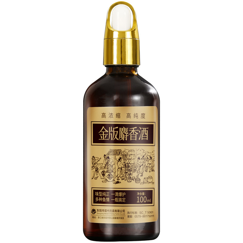 高浓麝香酒钓鱼小药诱鱼