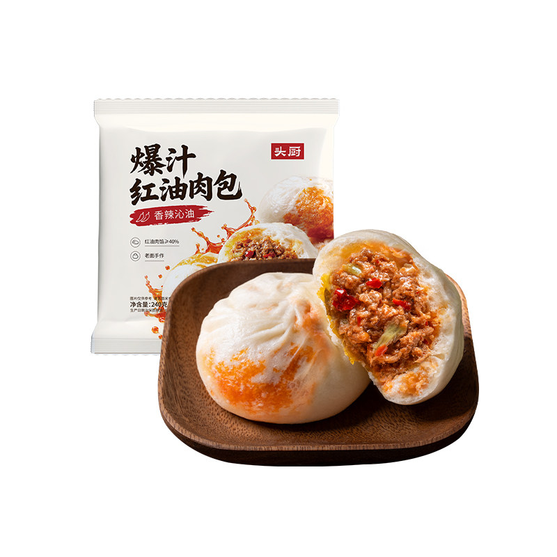 头厨爆汁红油肉包子包点