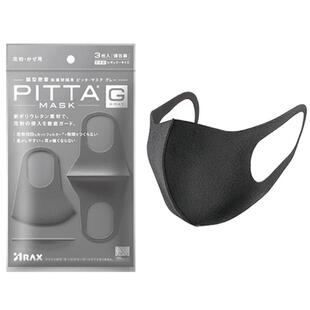 屈臣氏PITTA MASK时尚口罩 防花粉 透气进口多色可选3枚
